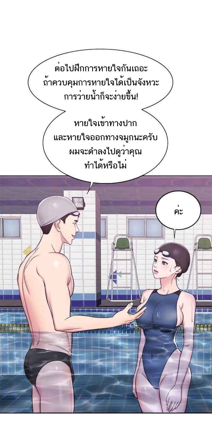 ชู้รักที่ริมสระ-5-Swimpool-Ep.5-10