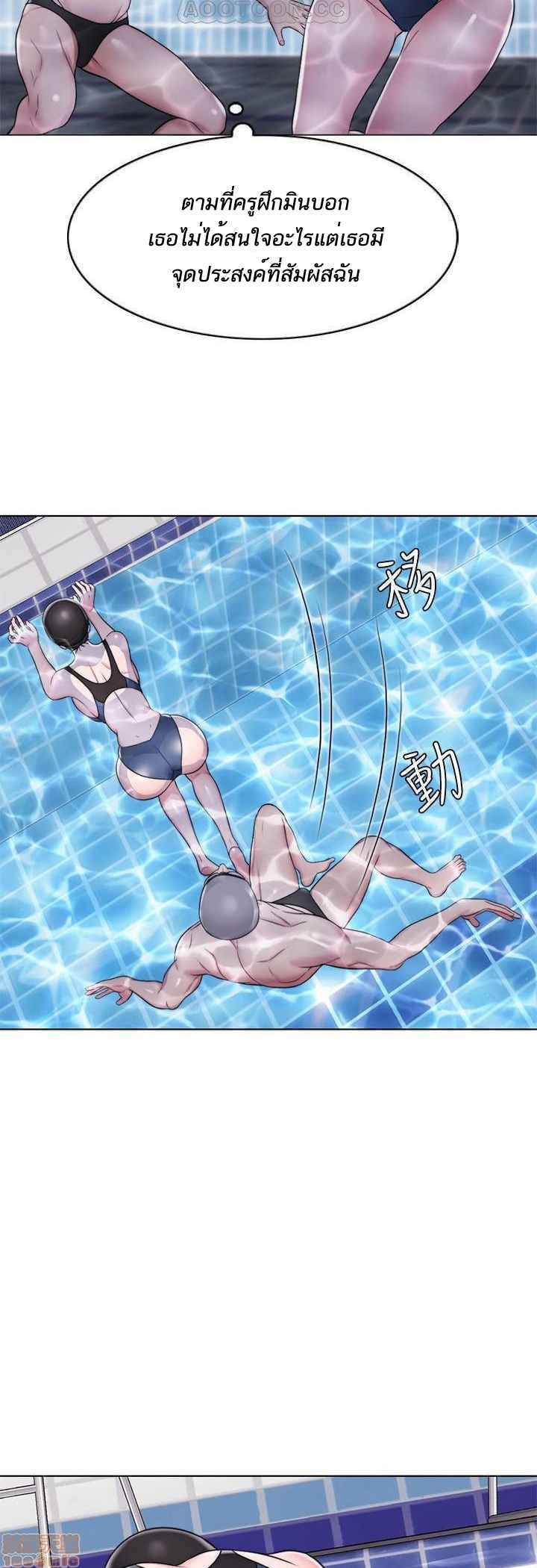 ชู้รักที่ริมสระ-5-Swimpool-Ep.5-12