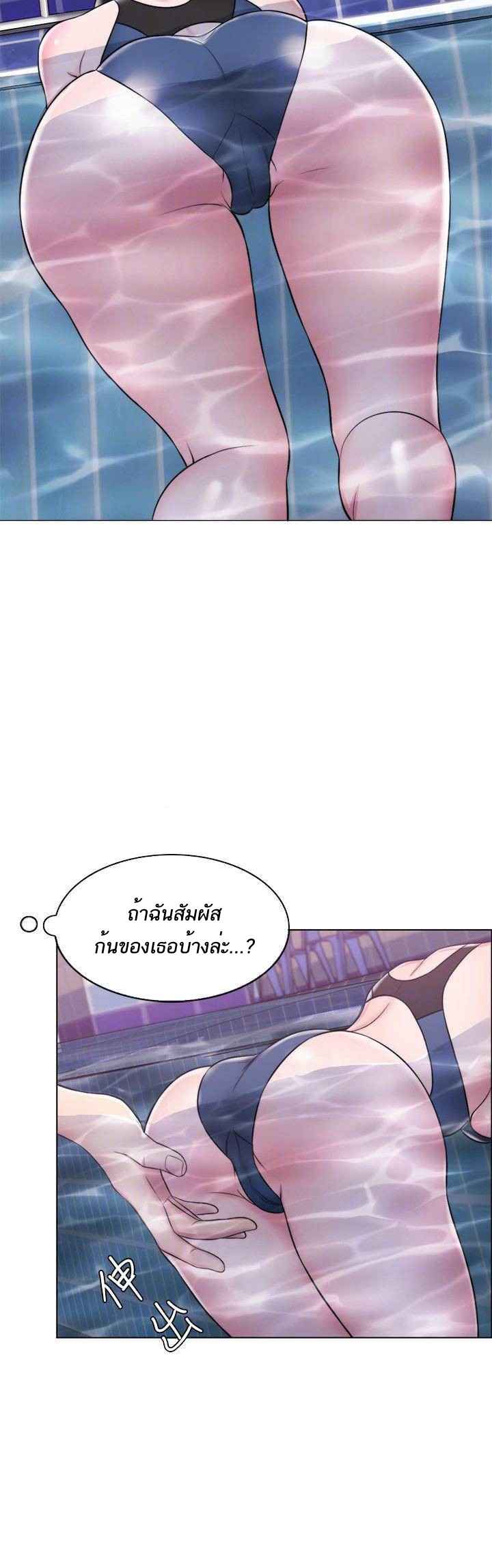 ชู้รักที่ริมสระ-5-Swimpool-Ep.5-13