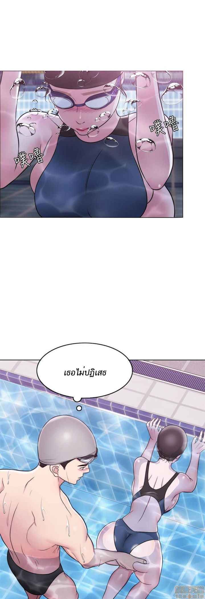 ชู้รักที่ริมสระ-5-Swimpool-Ep.5-15