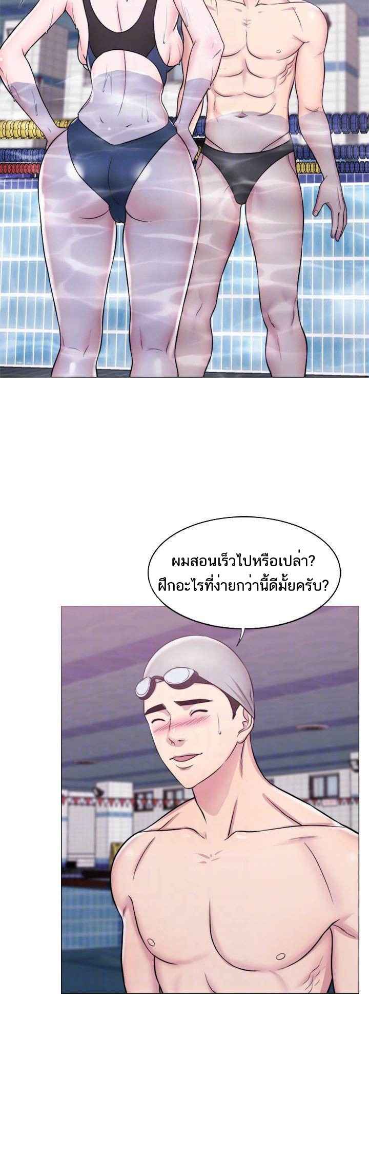 ชู้รักที่ริมสระ-5-Swimpool-Ep.5-20