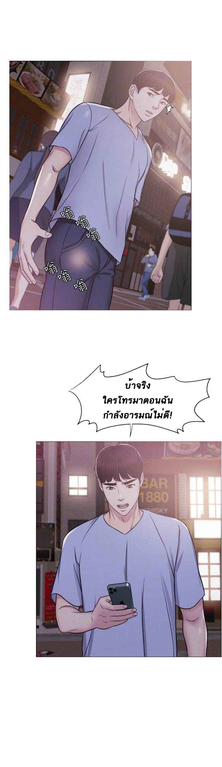 ชู้รักที่ริมสระ-5-Swimpool-Ep.5-31