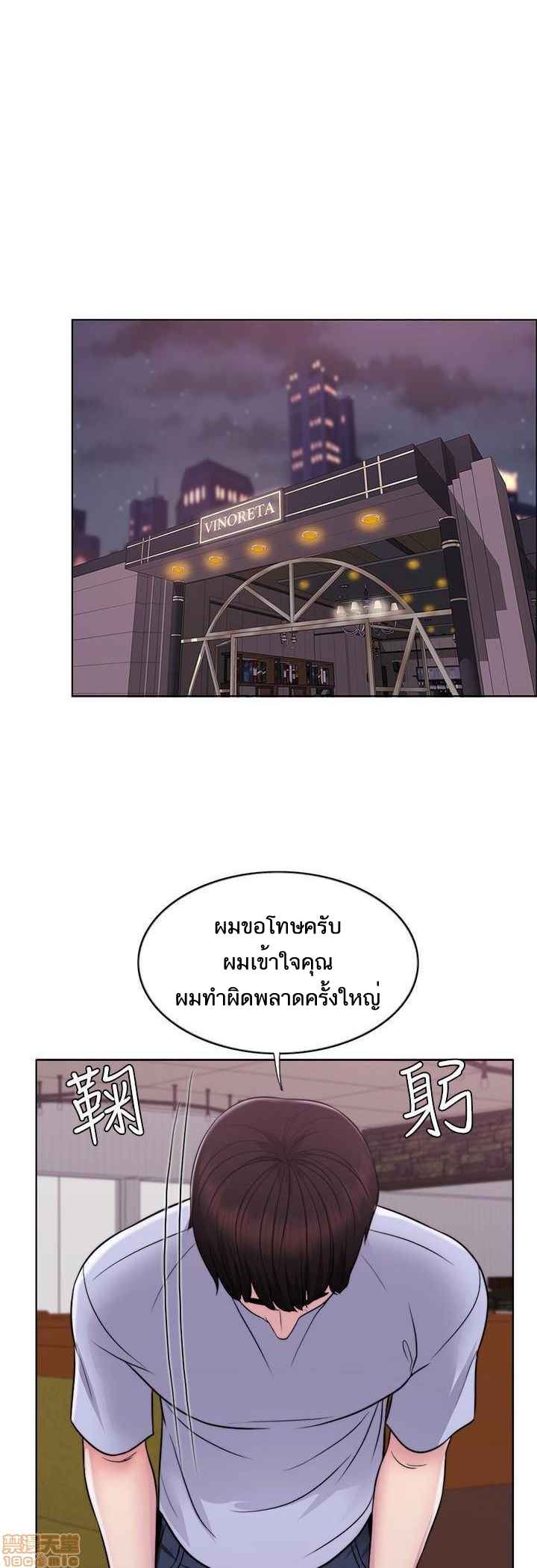 ชู้รักที่ริมสระ-5-Swimpool-Ep.5-33