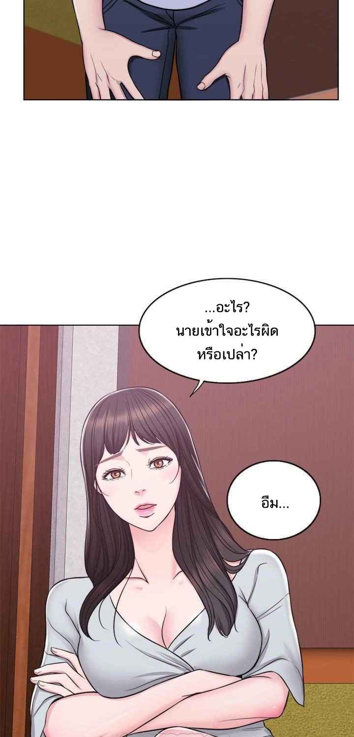 ชู้รักที่ริมสระ-5-Swimpool-Ep.5-34