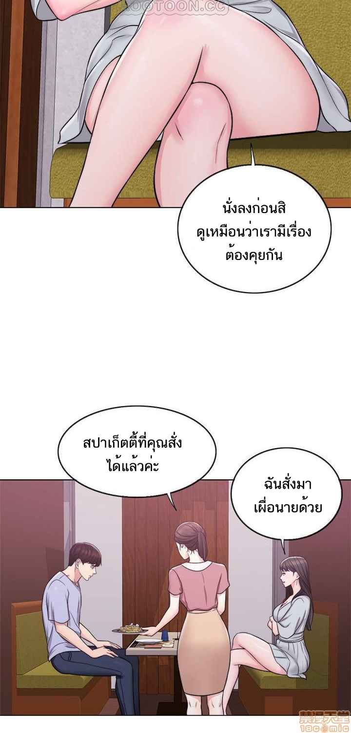 ชู้รักที่ริมสระ-5-Swimpool-Ep.5-35