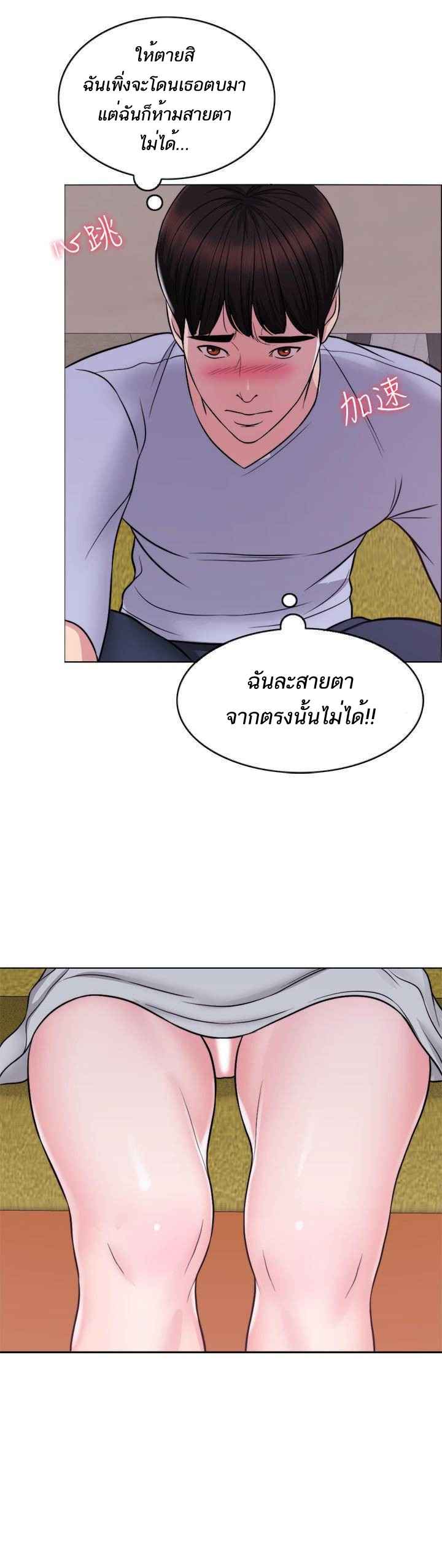 ชู้รักที่ริมสระ-5-Swimpool-Ep.5-44