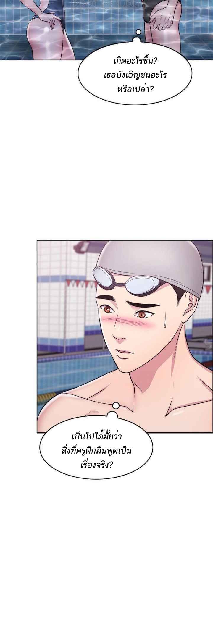 ชู้รักที่ริมสระ-5-Swimpool-Ep.5-6