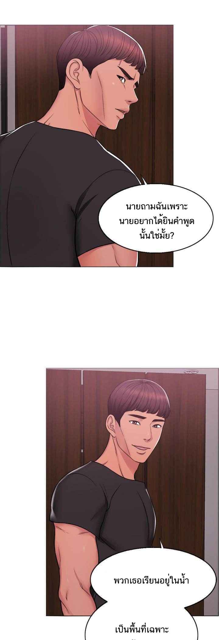 ชู้รักที่ริมสระ-5-Swimpool-Ep.5-7