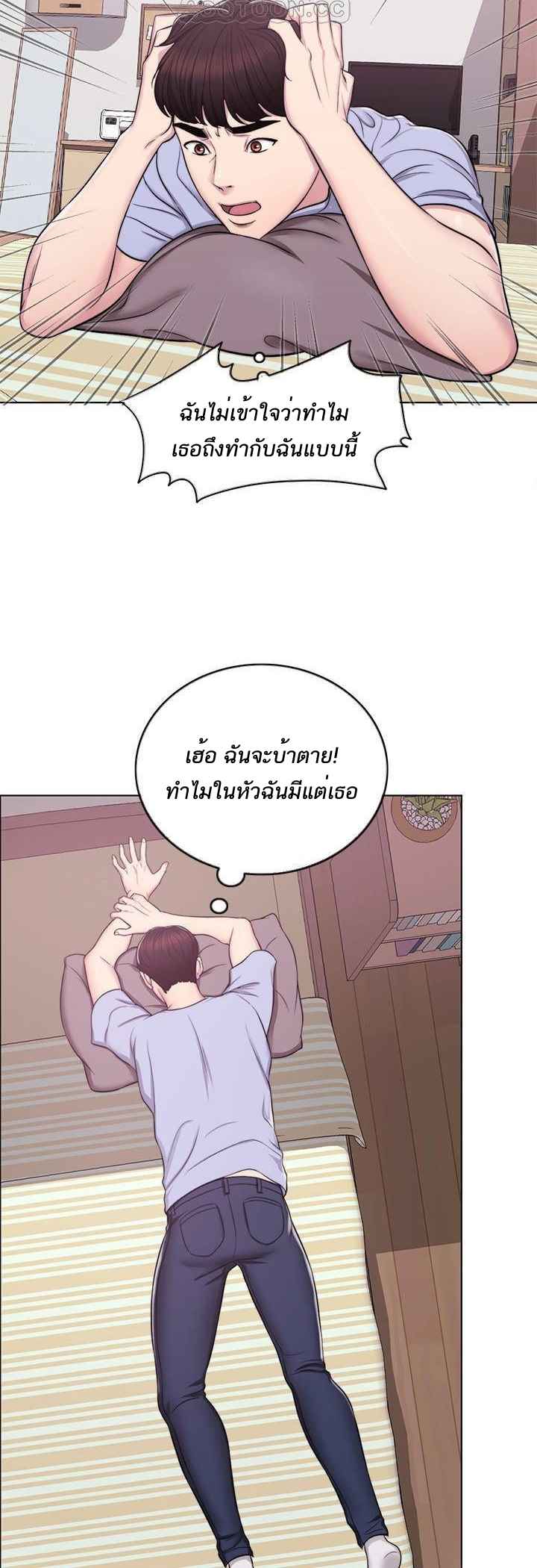 ชู้รักที่ริมสระ-6-Swimpool-Ep.6-11