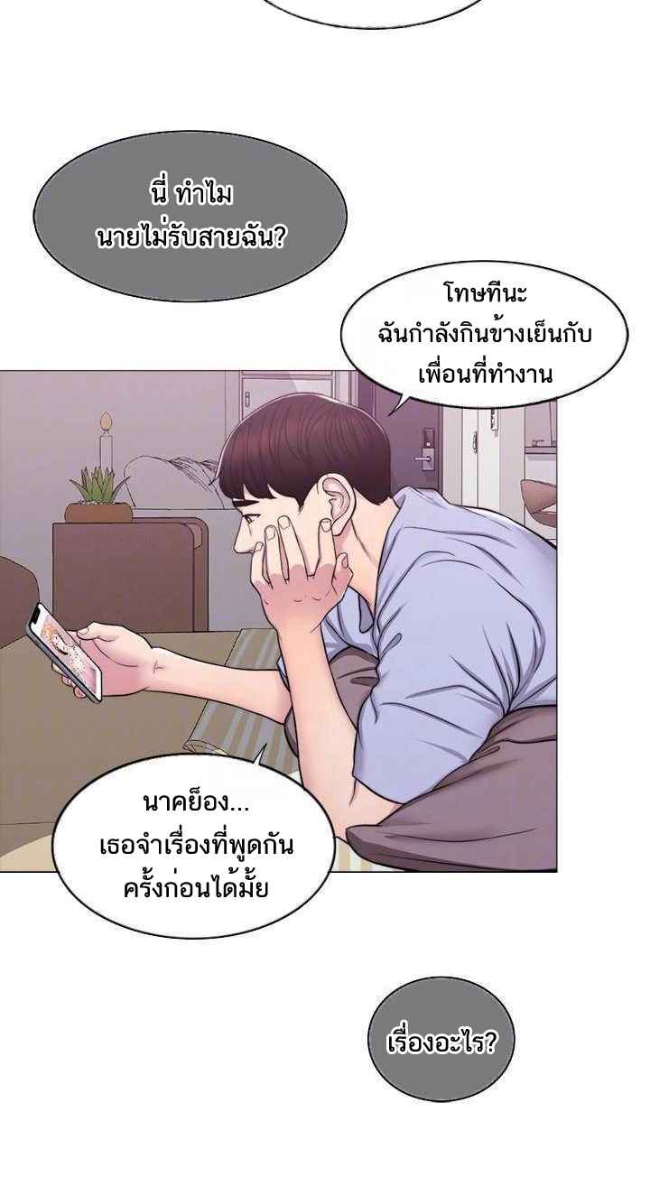 ชู้รักที่ริมสระ-6-Swimpool-Ep.6-13