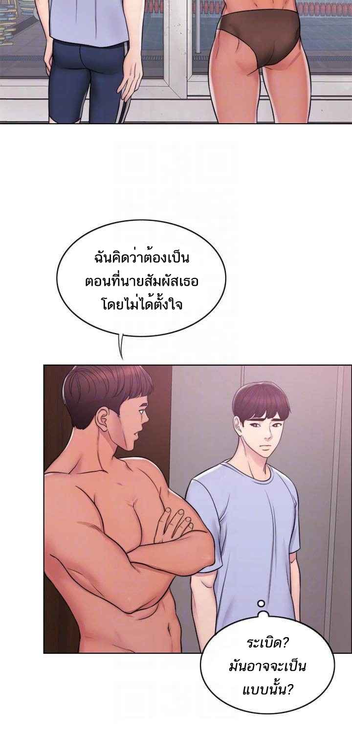ชู้รักที่ริมสระ-6-Swimpool-Ep.6-19