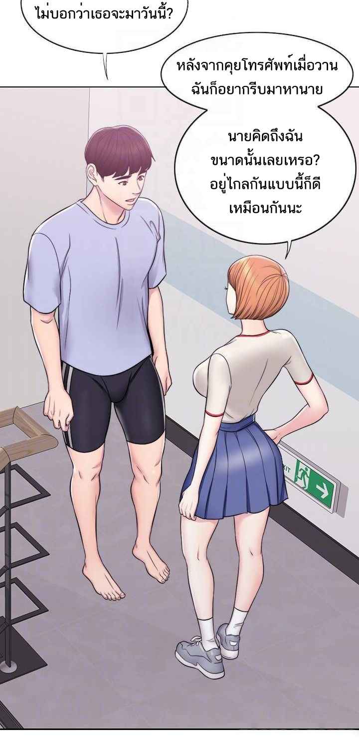 ชู้รักที่ริมสระ-6-Swimpool-Ep.6-24