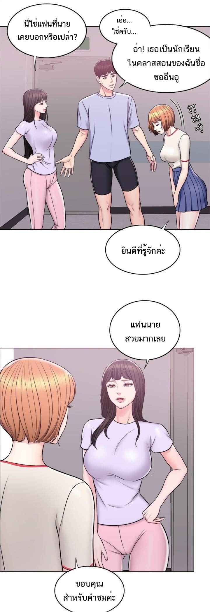 ชู้รักที่ริมสระ-6-Swimpool-Ep.6-29