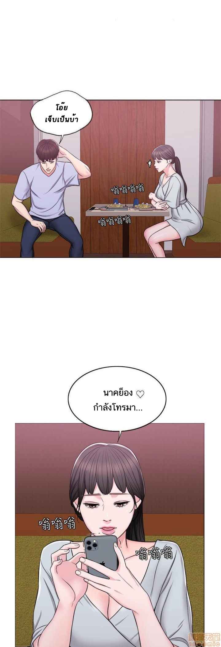 ชู้รักที่ริมสระ-6-Swimpool-Ep.6-3