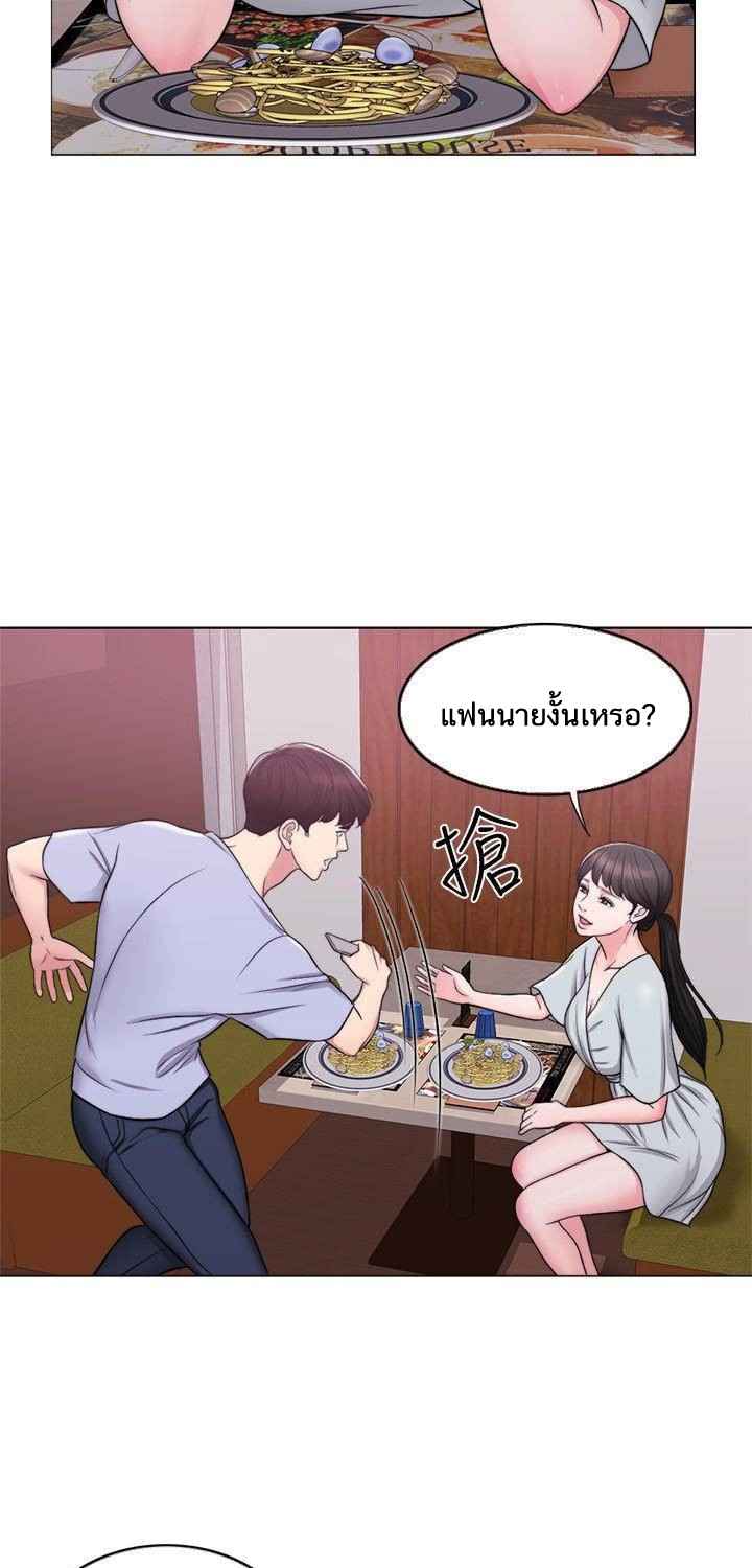 ชู้รักที่ริมสระ-6-Swimpool-Ep.6-4