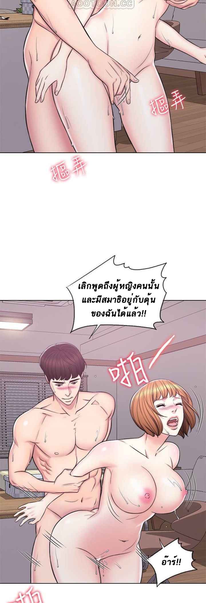 ชู้รักที่ริมสระ-6-Swimpool-Ep.6-41