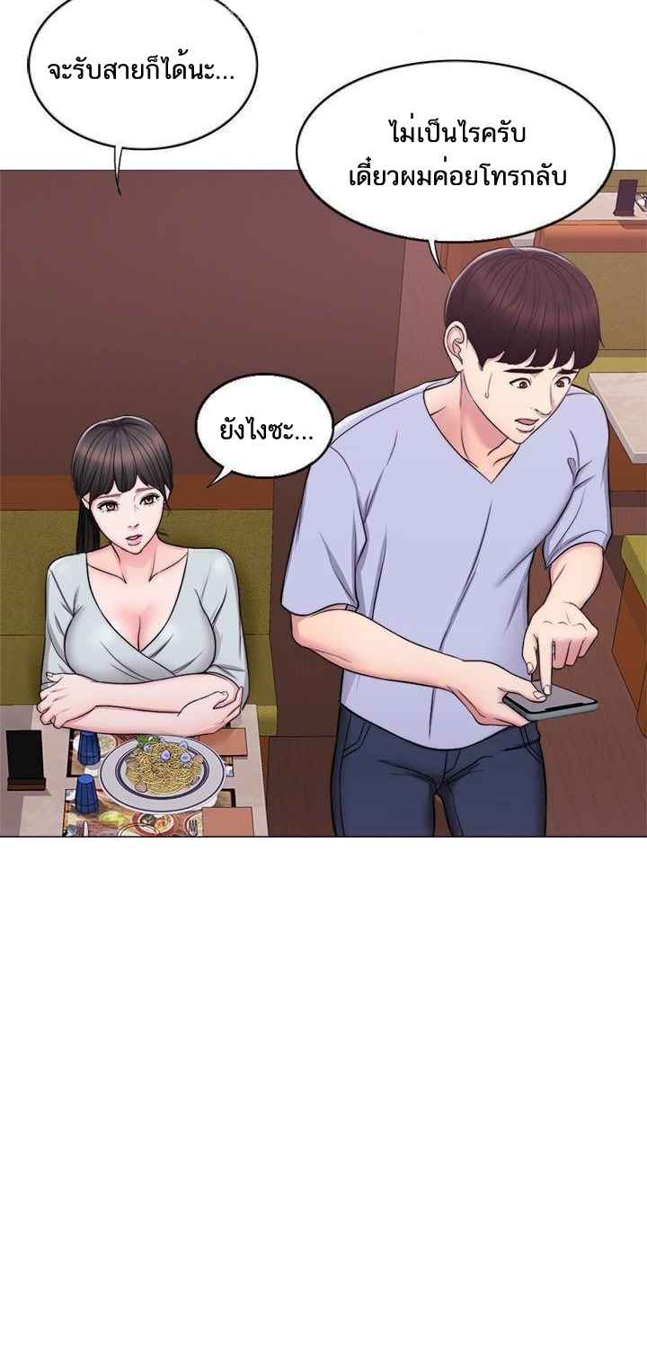 ชู้รักที่ริมสระ-6-Swimpool-Ep.6-5