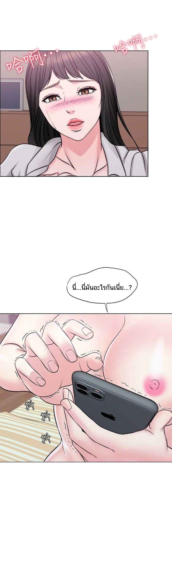 ชู้รักที่ริมสระ-6-Swimpool-Ep.6-50