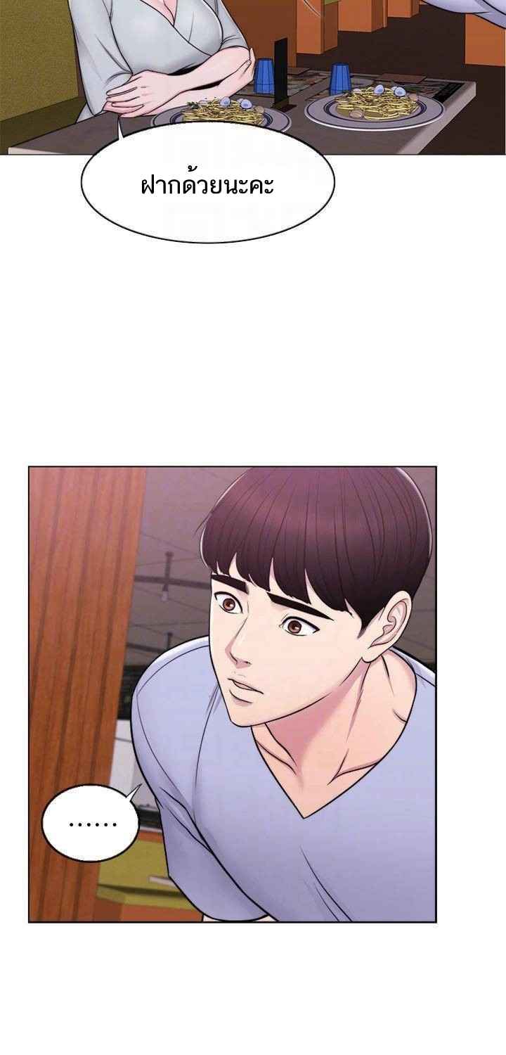 ชู้รักที่ริมสระ-6-Swimpool-Ep.6-8