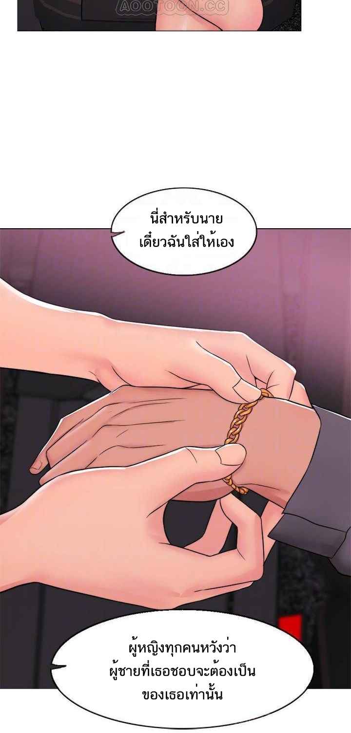 ชู้รักที่ริมสระ-7-Swimpool-Ep.7-28