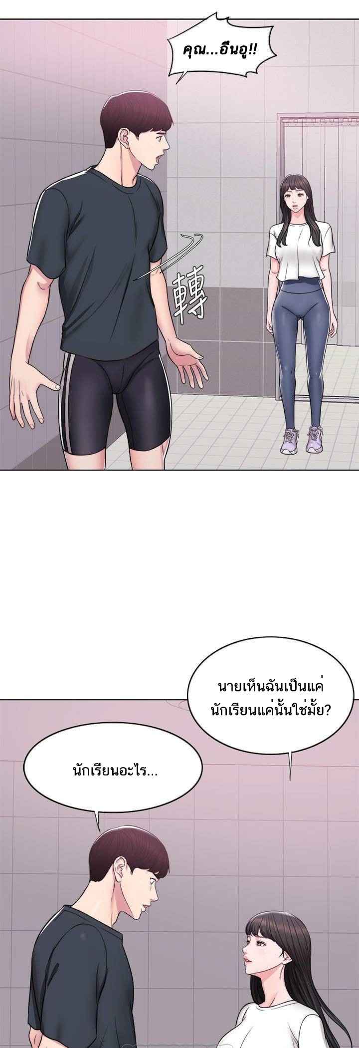 ชู้รักที่ริมสระ-7-Swimpool-Ep.7-36