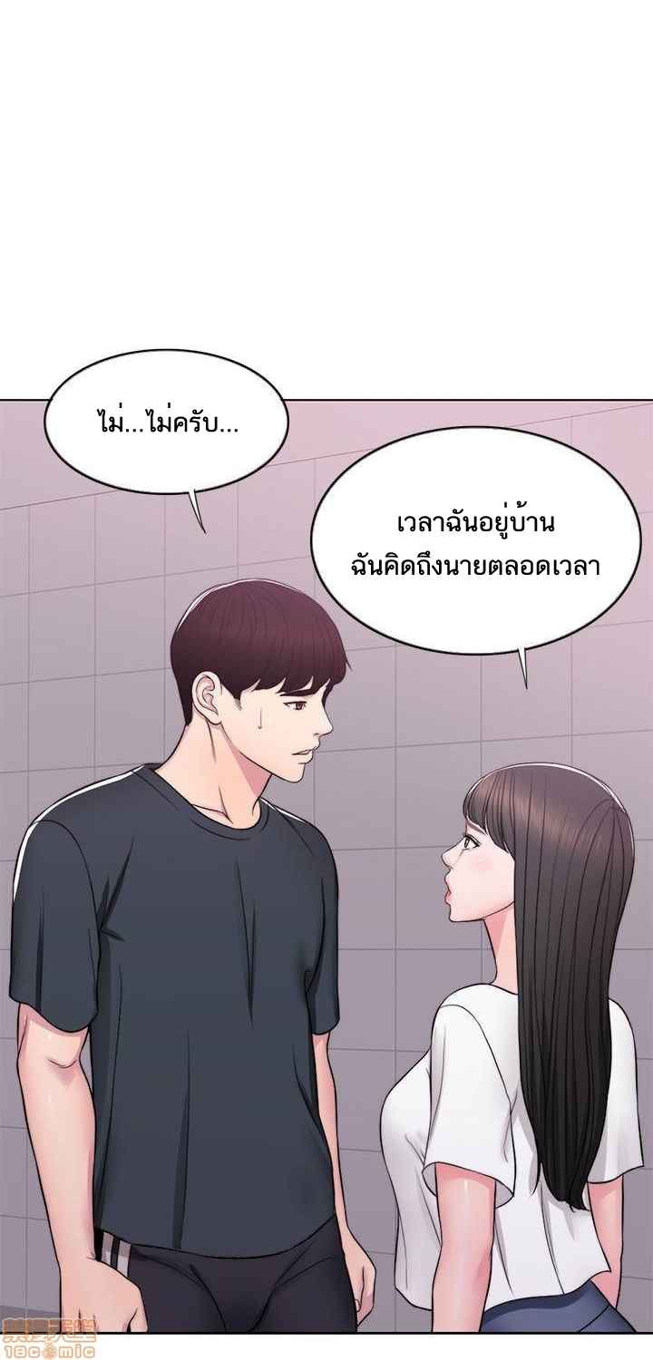 ชู้รักที่ริมสระ-7-Swimpool-Ep.7-39
