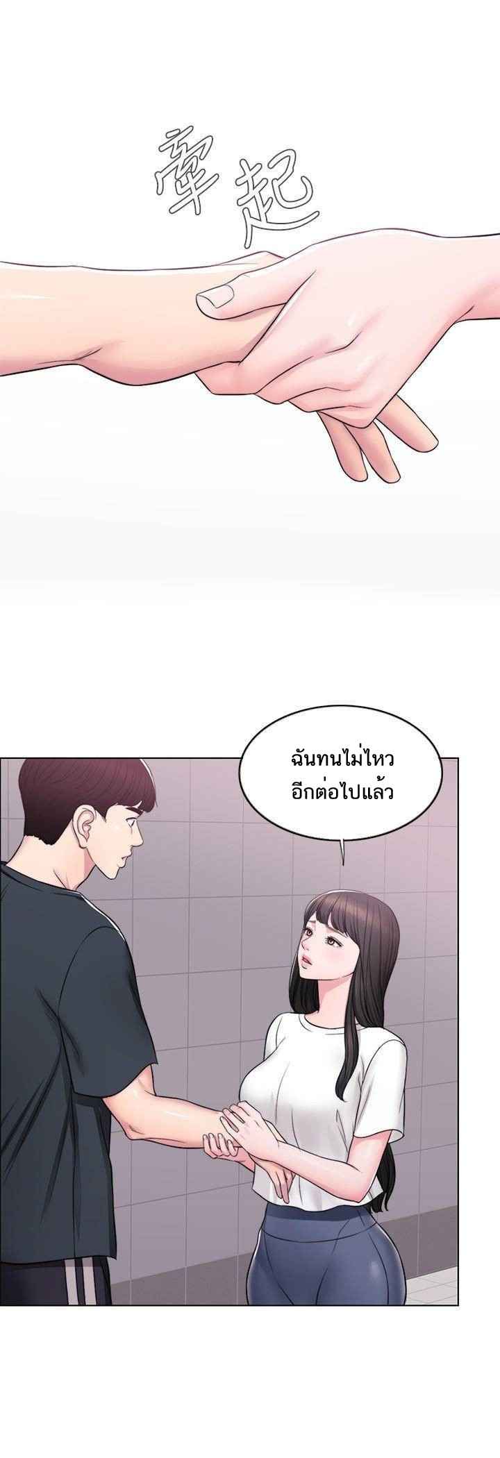 ชู้รักที่ริมสระ-7-Swimpool-Ep.7-40