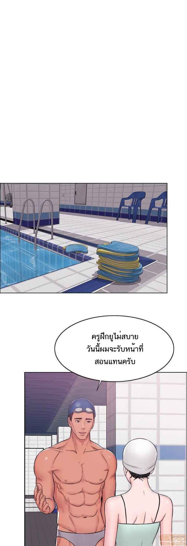 ชู้รักที่ริมสระ-7-Swimpool-Ep.7-49
