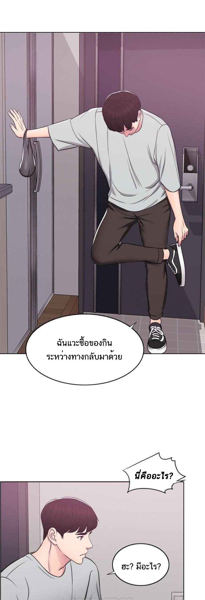 ชู้รักที่ริมสระ-7-Swimpool-Ep.7-5