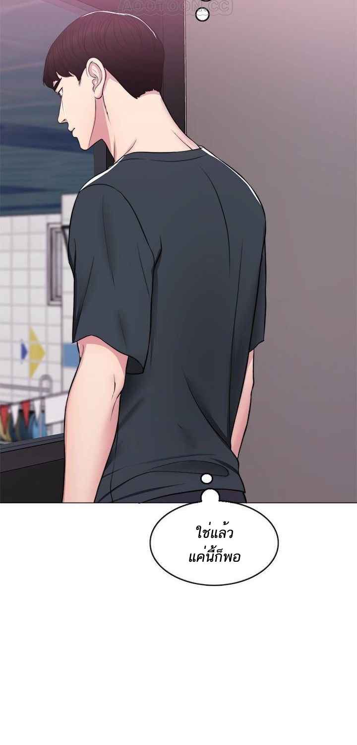 ชู้รักที่ริมสระ-7-Swimpool-Ep.7-54