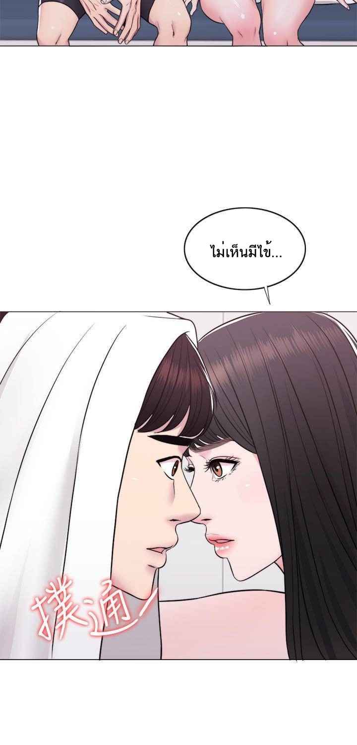 ชู้รักที่ริมสระ-8-Swimpool-Ep.8-15