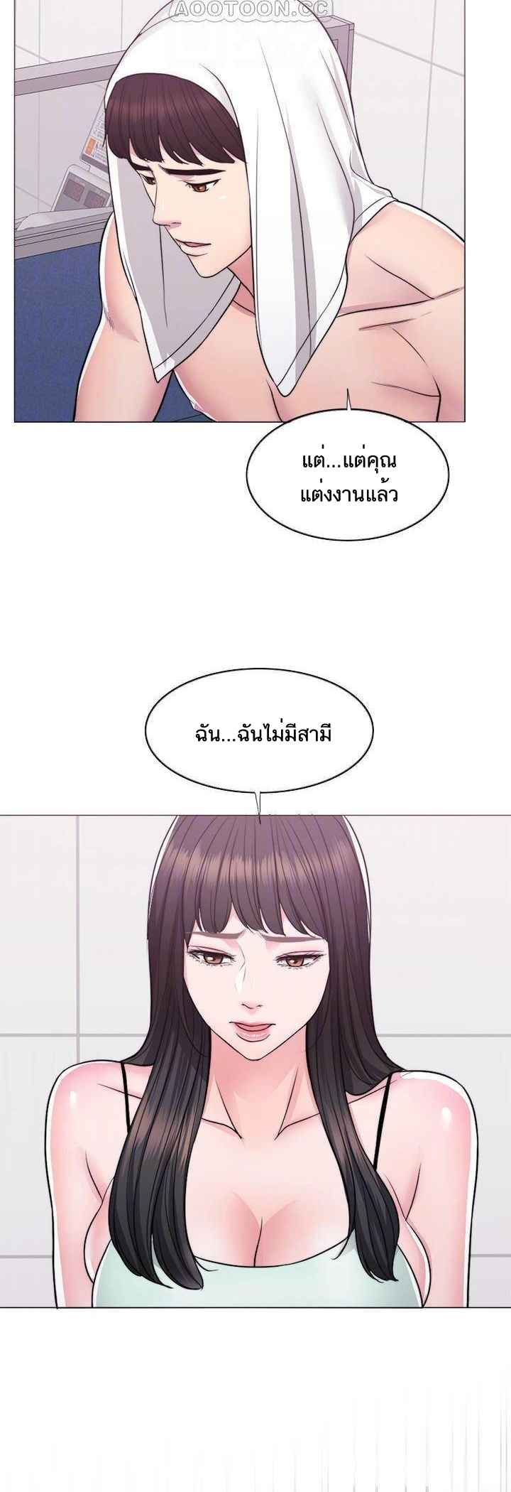 ชู้รักที่ริมสระ-8-Swimpool-Ep.8-18
