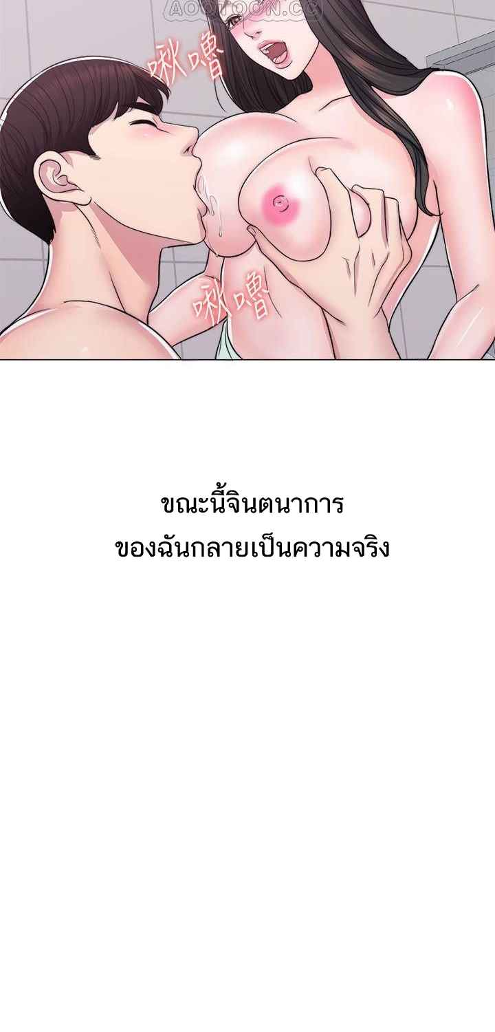 ชู้รักที่ริมสระ-8-Swimpool-Ep.8-28