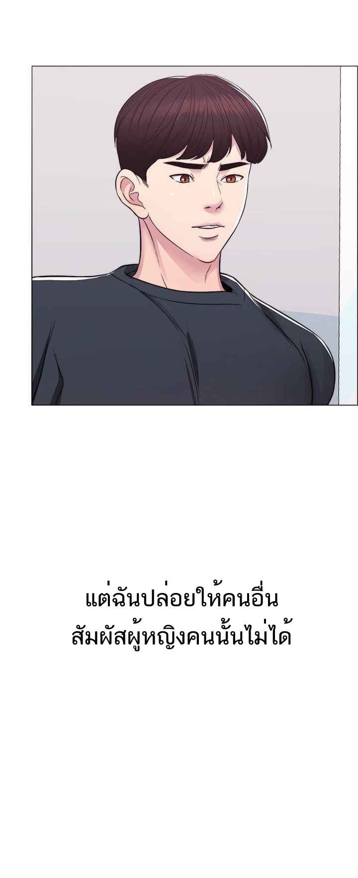 ชู้รักที่ริมสระ-8-Swimpool-Ep.8-5