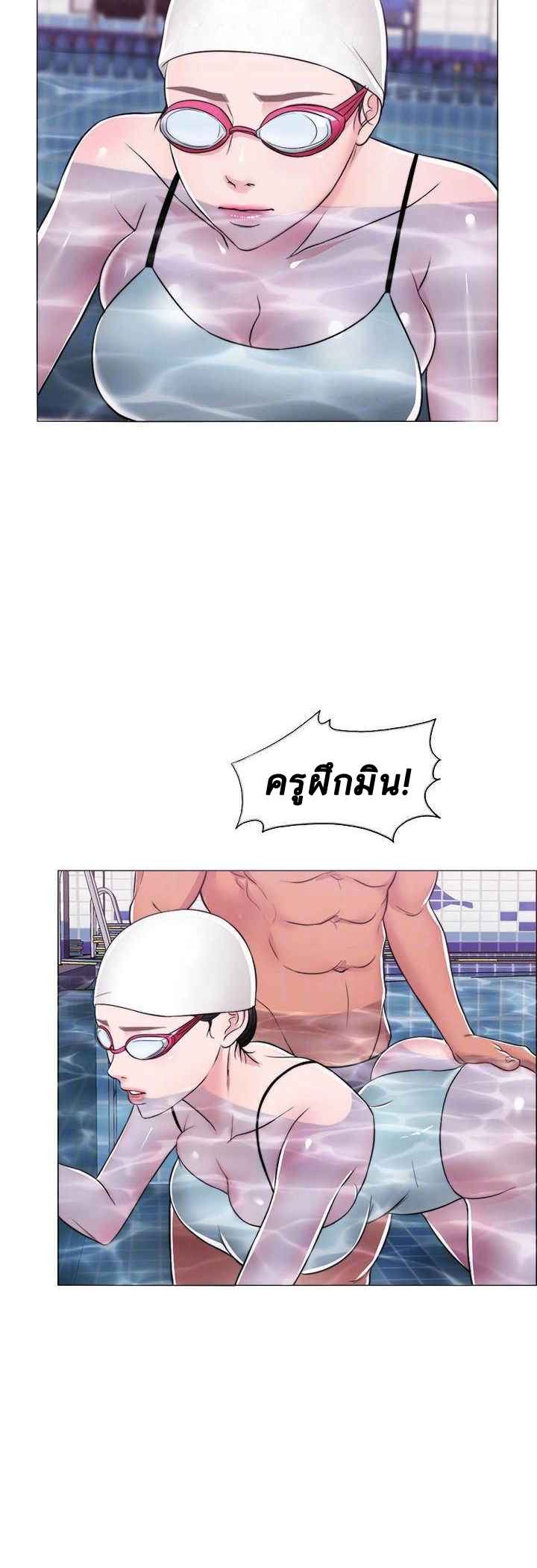 ชู้รักที่ริมสระ-8-Swimpool-Ep.8-7