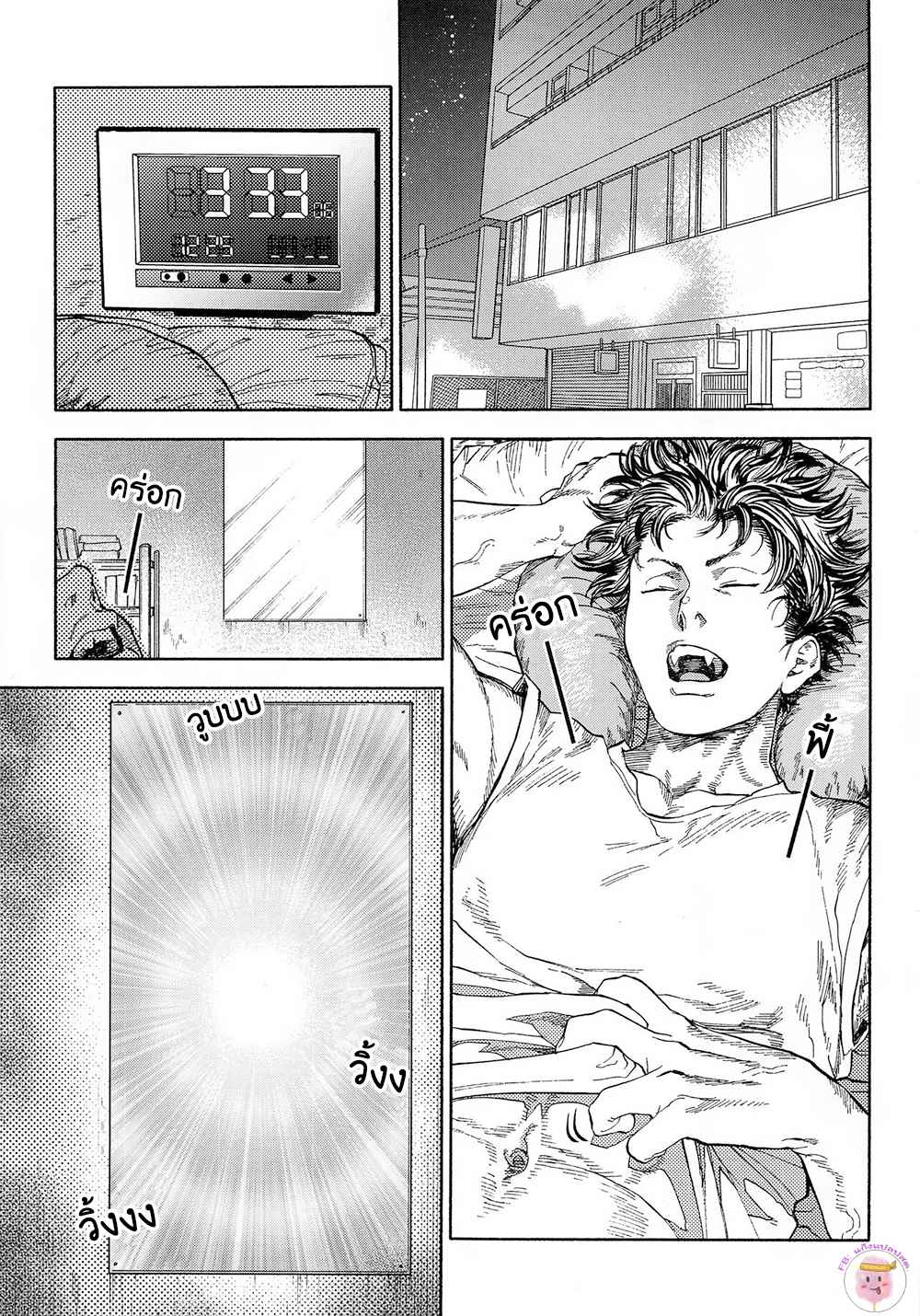 ซัคคิวบัสมิซึกิคุง-GANBARE-SUCCBUS-2