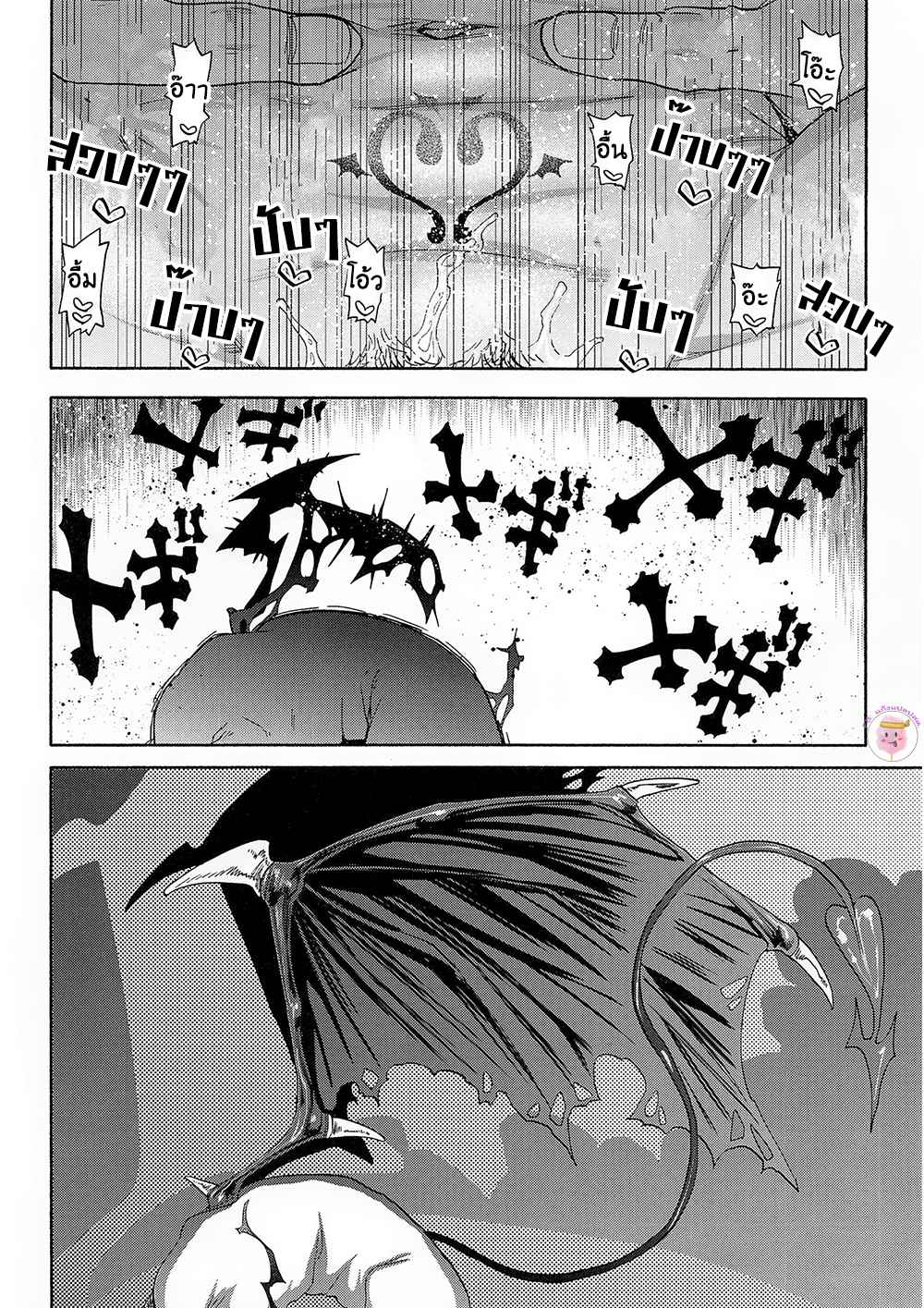 ซัคคิวบัสมิซึกิคุง-GANBARE-SUCCBUS-46
