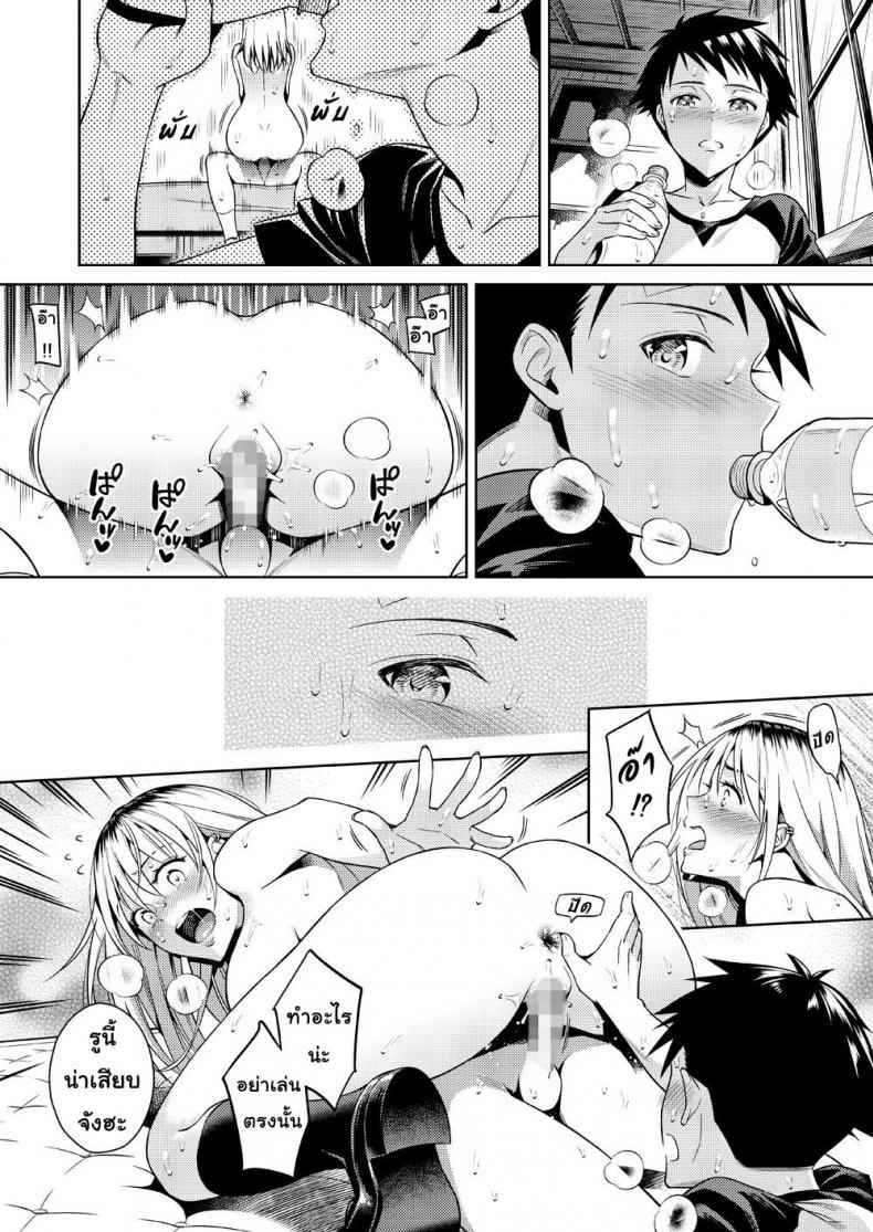 ฐานลับสยิวของเรา-2JIMUSUBI-Ohno-Kanae-Bokura-no-Himitsu-Kichi-27