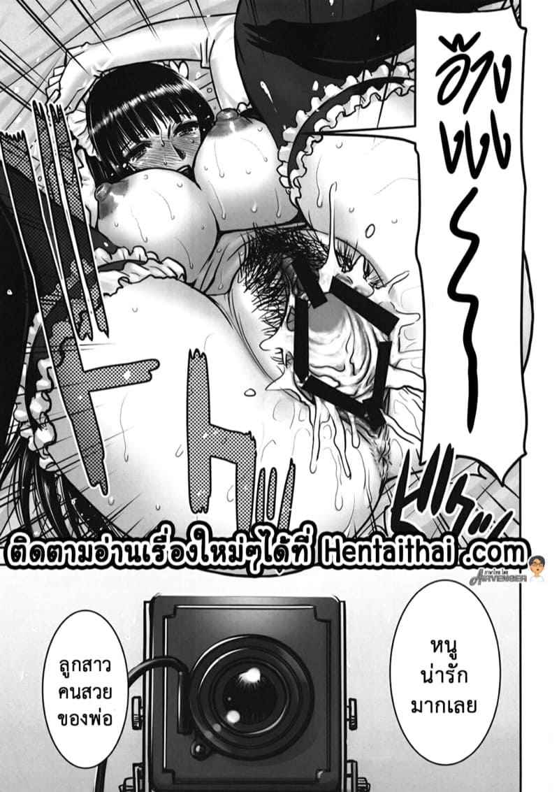 ถ่ายแบบจนได้เสียว-High-Thrust-Inomaru-21