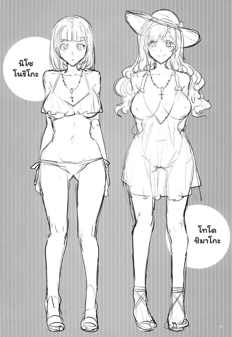 ทริปทะเลนี้มีความเสียว-C94-Alice-no-Takarabako-Mizuryu-Kei-3