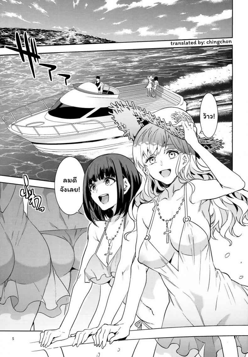 ทริปทะเลนี้มีความเสียว-C94-Alice-no-Takarabako-Mizuryu-Kei-4