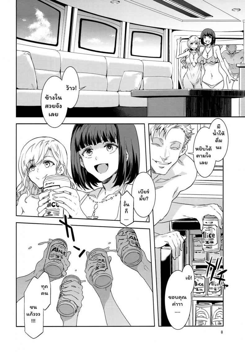 ทริปทะเลนี้มีความเสียว-C94-Alice-no-Takarabako-Mizuryu-Kei-7