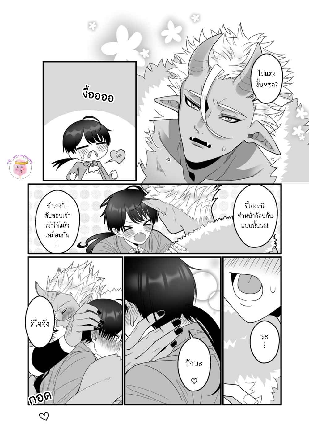 ทาสกามของออร์ค-ORC-AITE-NI-INMONNASHI-DE-27