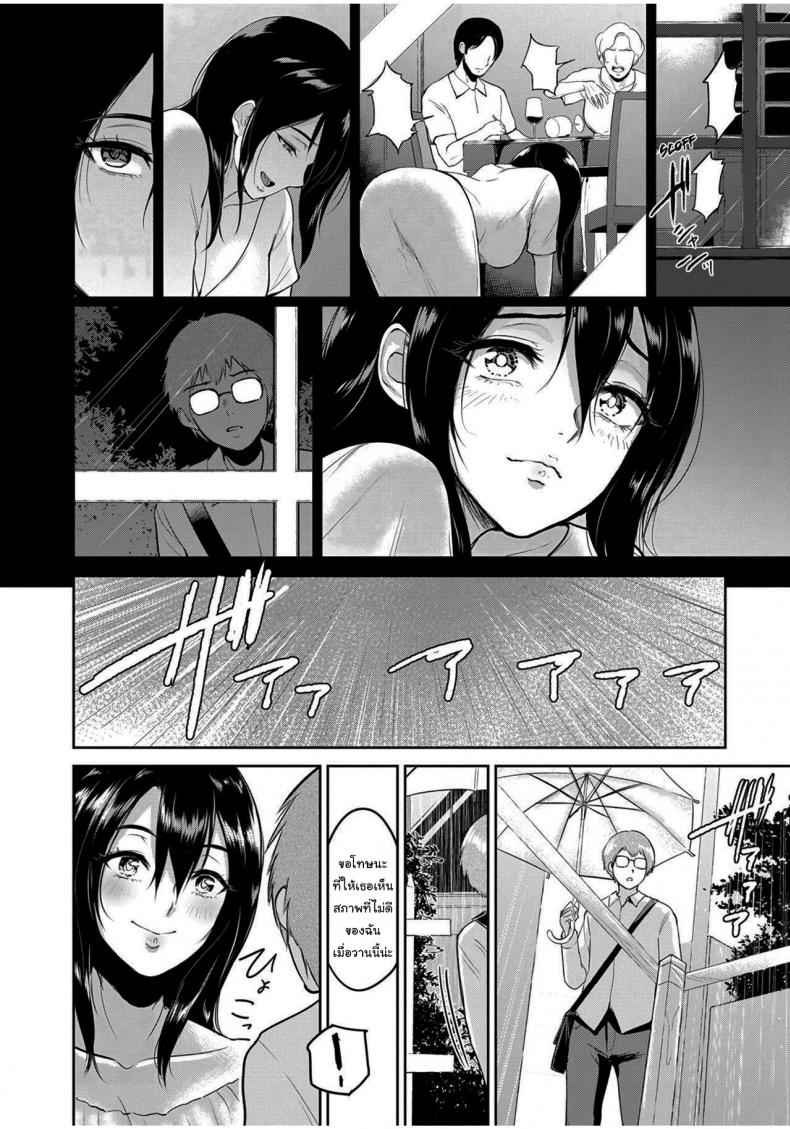 ทำแบบนี้กับคนที่เธอชอบด้วยล่ะ-Bifidus-Miwa-san-no-Nakaniwa-7