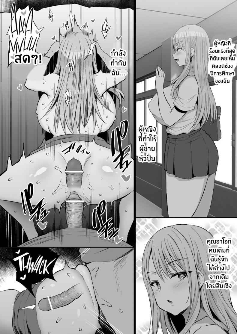 นมสดส่งตรงถึงบ้าน-Jack-to-Nicholson-NoriPachi-Oppai-Taritemasu-ka-In-Need-of-Tits-28