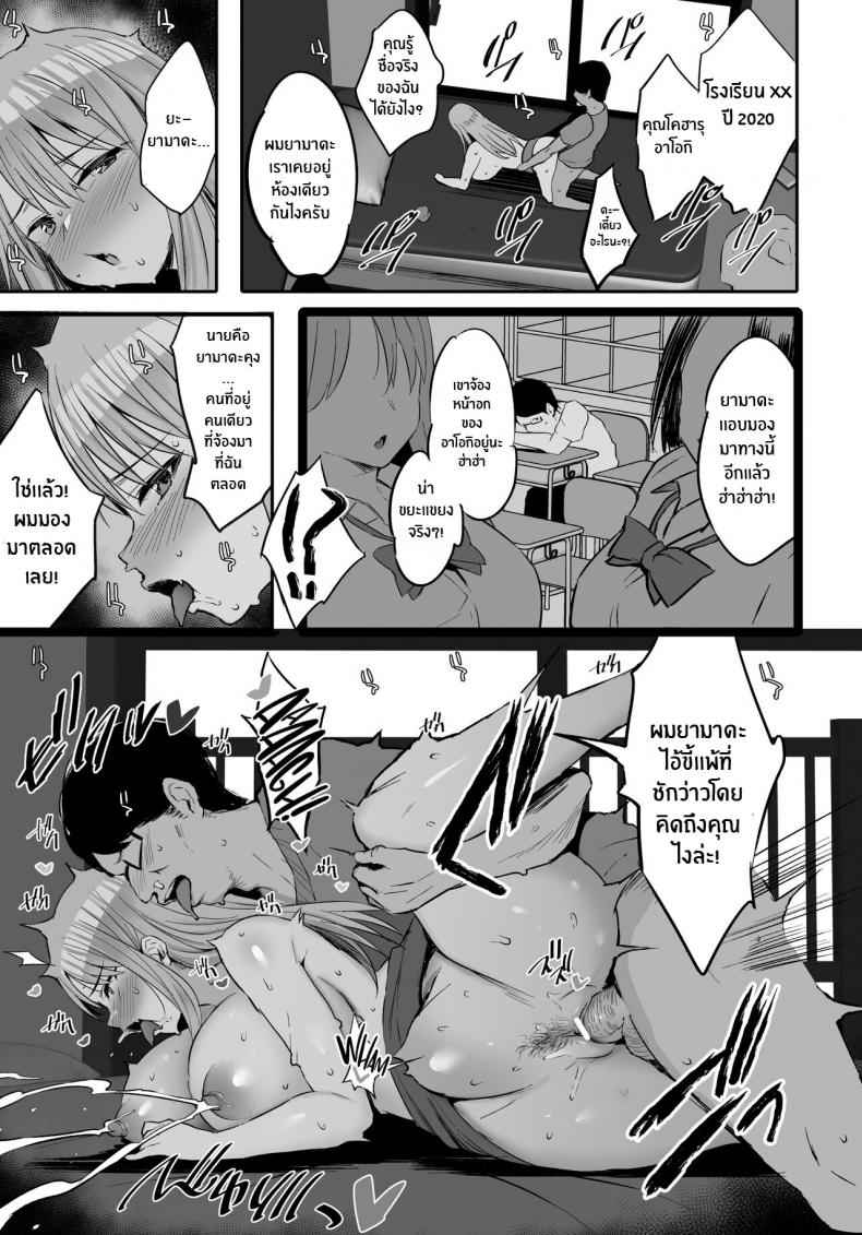 นมสดส่งตรงถึงบ้าน-Jack-to-Nicholson-NoriPachi-Oppai-Taritemasu-ka-In-Need-of-Tits-30