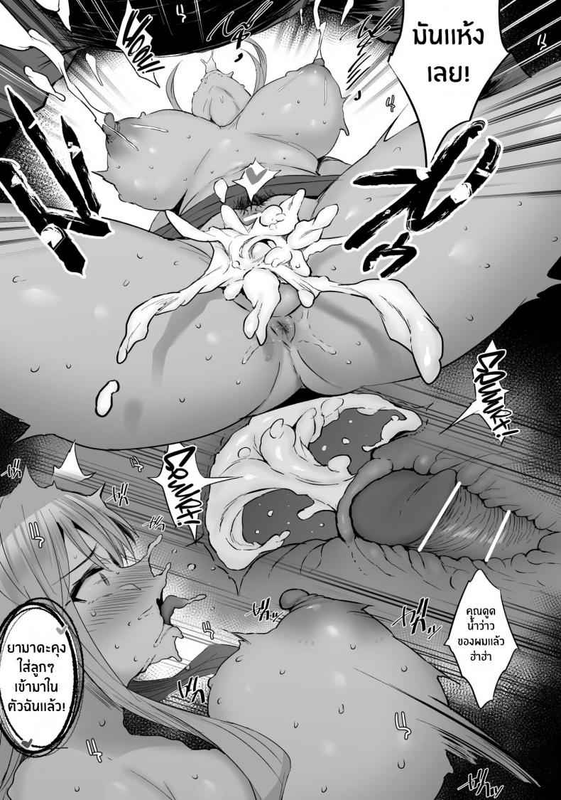 นมสดส่งตรงถึงบ้าน-Jack-to-Nicholson-NoriPachi-Oppai-Taritemasu-ka-In-Need-of-Tits-34