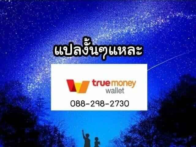 นักรบแห่งแสง-Hairu-Nukemichi-Nanasumi-Tsuchinoshita-26