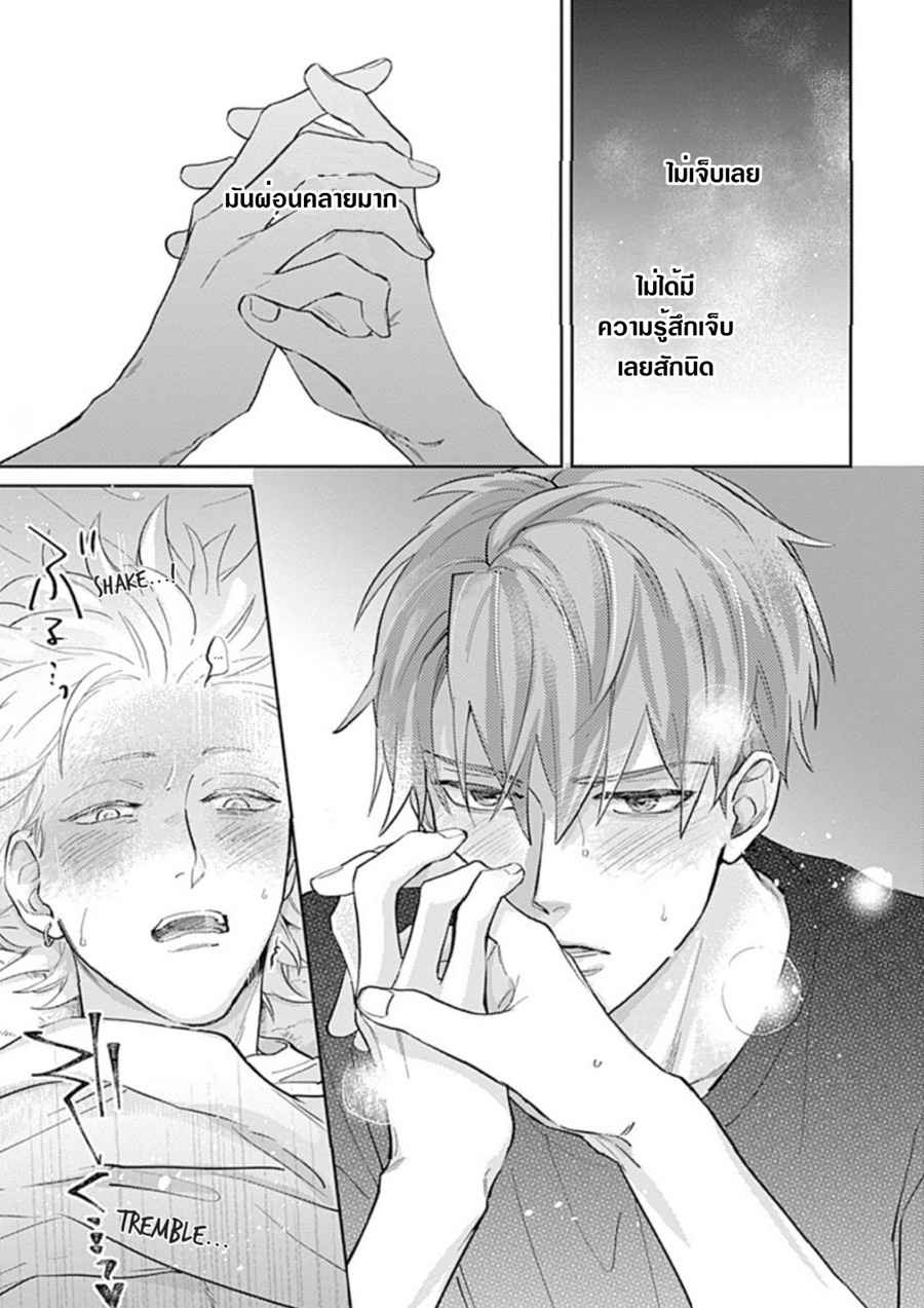 นายมันโรคจิต-ซีซั่น-3-4-KANI-TEKI-PERVERT-ROMANCE-VOL.3-CH.4-35