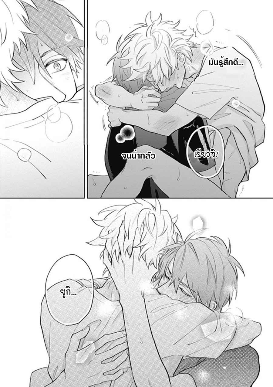 นายมันโรคจิต-ซีซั่น-3-4-KANI-TEKI-PERVERT-ROMANCE-VOL.3-CH.4-39